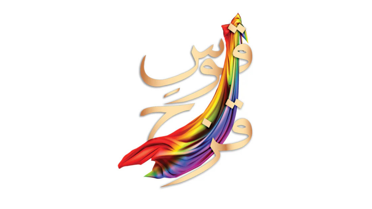 qasweshoz1